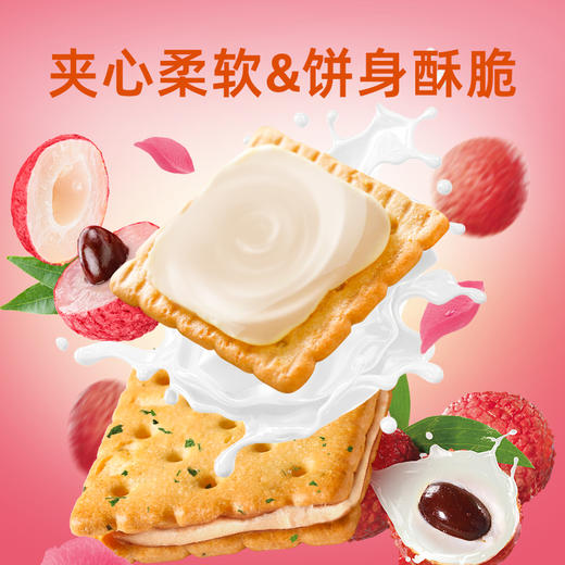 马奇新新 马来西亚进口玫瑰荔枝味夹心饼干 190g*3袋 商品图2