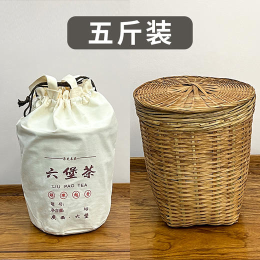 【槟榔韵】六山知野丨2010槟榔韵 广西六堡茶 黑茶 50g/250g/2500g 传统槟榔香 陈醇宜人（支持试喝1泡） 商品图4