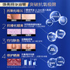 iLab艾莱博双管提亮精华乳(多肽凝珠胶原)去暗去黄/抗氧抗糖 商品缩略图2