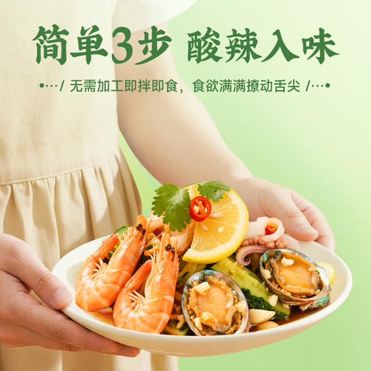 【新品热销】珠江桥牌 凉拌汁280gx2瓶 商品图3