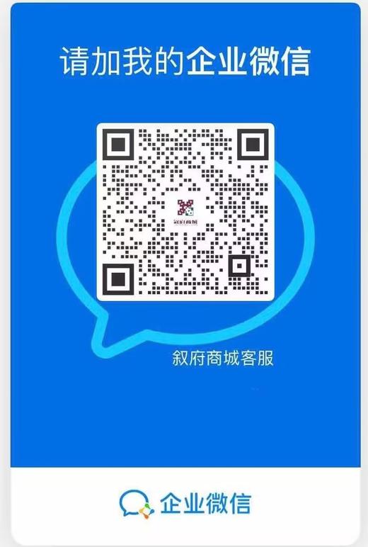 *【 至尊、钻石会员专属福利】0.01元预约珠宝清洗服务 商品图1
