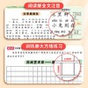 小学生看图写话阅读训练作文启蒙书一二年级优美句子积累边学边练 商品缩略图6