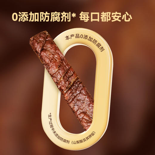 蒙坤牧场草原现烤牛肉干无添加健康牛肉小零食孕妇小孩放心吃两大包一斤装 商品图1