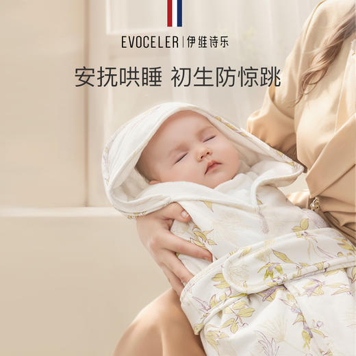 伊维诗乐 竹棉抱被 商品图4