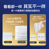 抽取式洗脸巾 商品缩略图4