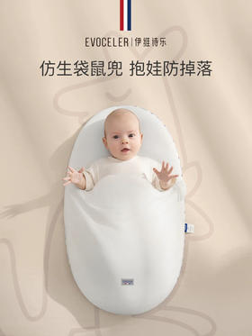 伊维诗乐新生襁褓抱被