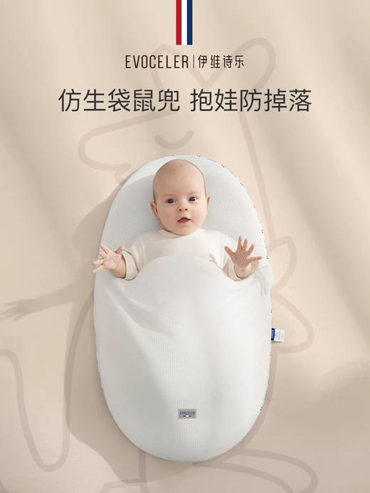 伊维诗乐新生襁褓抱被 商品图0