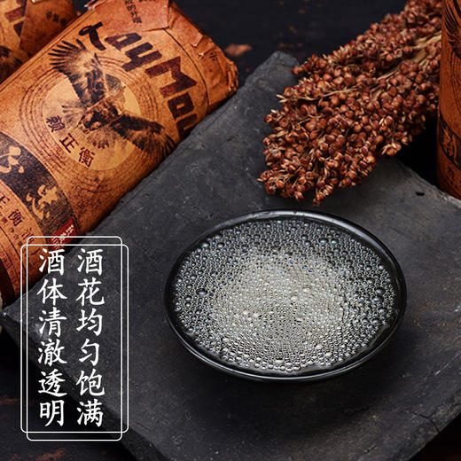 赖正衡·赖正忠致敬1070 白酒500ml*6/箱 商品图4