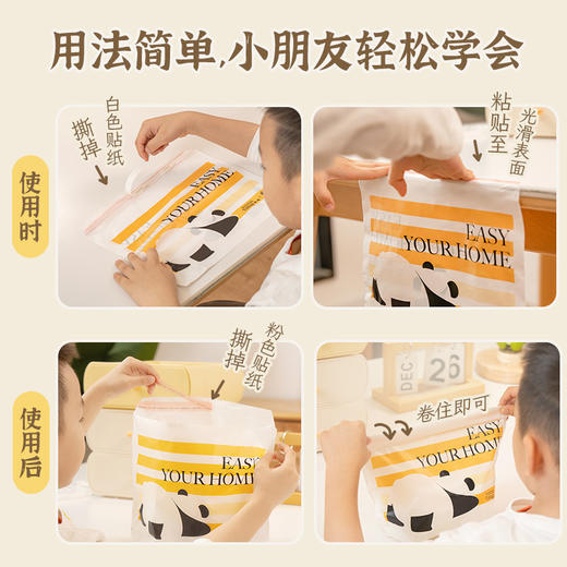 【3包共90条】易优家自立式垃圾袋 商品图5