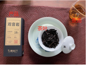 连续15天喝广诚行家茶社群喝茶打卡挑战