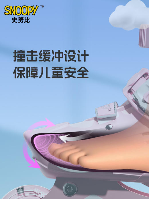 史努比轮滑鞋儿童溜冰鞋女童男滑冰旱冰初学者成人6一12岁轮滑鞋 商品图3