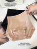 冷凝胶高腰提臀压力收腹内裤 商品缩略图6