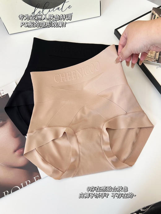 冷凝胶高腰提臀压力收腹内裤 商品图6