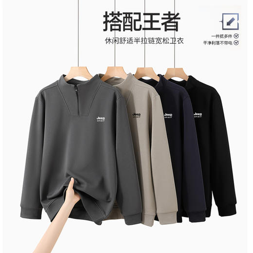 【衣柜"全能王" 两种穿法 自带层次感】JEEP SPIRIT刺绣半拉链卫衣 商品图6