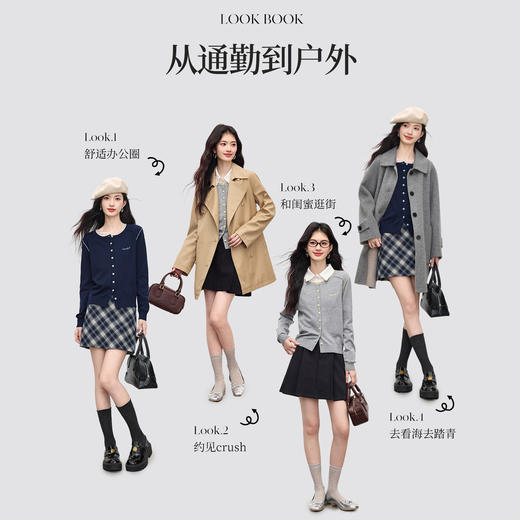 【09/03新品】熙世界含羊毛撞色圆领针织衫女长袖时尚百搭毛衣开衫2025秋季新款 商品图2