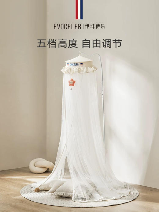 婴儿蚊帐 商品图0