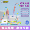 【老师推荐】竹节跳绳 儿童小学专用幼儿园初学一年级跳神， 大班小孩专业入门绳子，儿童跳绳界的C位！柔软不打疼💖一秒调节长度🎯不缠绕、不打结，轻松上手！送品牌收纳袋 商品缩略图0