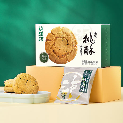 泸溪河 功夫桃酥盒装原味桃酥味 120g*3盒 商品图3