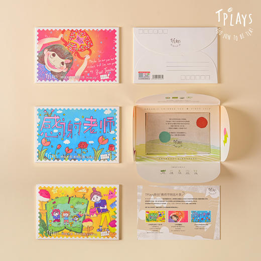 【定制款教师节礼物 写出你的爱】Tplays明信片贺卡茶叶 老师不会拒收的礼物 2025新款 寄语恩师 有机红茶实用又有创意 商品图8