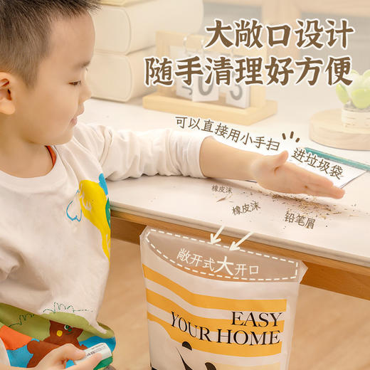 【3包共90条】易优家自立式垃圾袋 商品图3