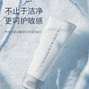 养生堂氨基酸温和净润洁面乳100g 商品缩略图0