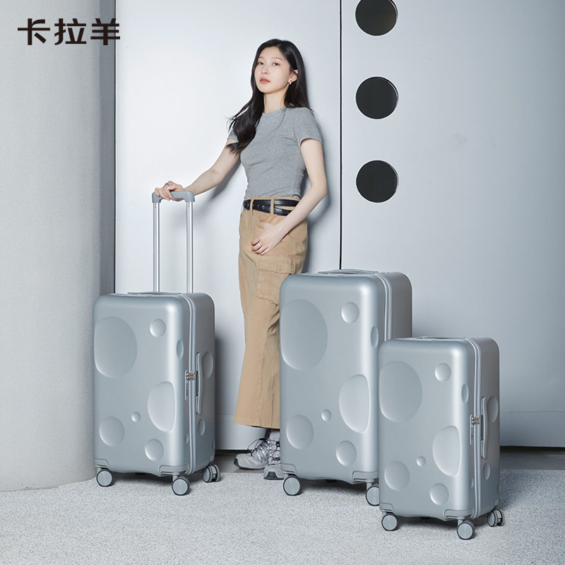【李晨nic联名陨石箱】卡拉羊纯PC大深舱魔方体行李箱防刮CX8126