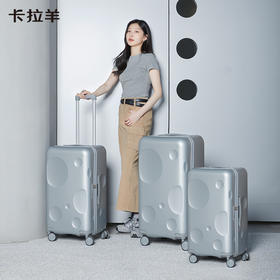 【李晨nic联名陨石箱】卡拉羊纯PC大深舱魔方体行李箱防刮CX8126