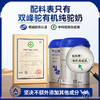 原始黄金 纯骆驼奶粉（ 有机） 商品缩略图3