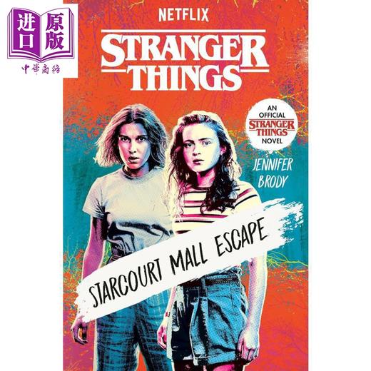 【中商原版】怪奇物语 青少年小说版 第5部 Stranger Things YA Novel 5 英文原版 Jennifer Brody 续集 商品图0