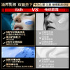 iLab艾莱博双管提亮精华乳(多肽凝珠胶原)去暗去黄/抗氧抗糖 商品缩略图5