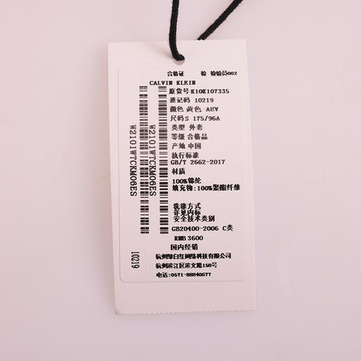 【超惠秒】CK 卡文·克莱 男士舒适丝棉保暖夹克外套 10219 商品图7