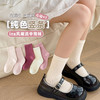 5双29.9包邮！纯色系秋季透气棉袜中筒袜ins女童韩系纯色松口男童棉袜21-42码 商品缩略图0