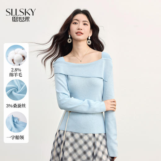 【09/03新品】熙世界桑蚕丝一字领针织衫女2025秋季新款设计感修身长袖毛衫上衣 商品图0