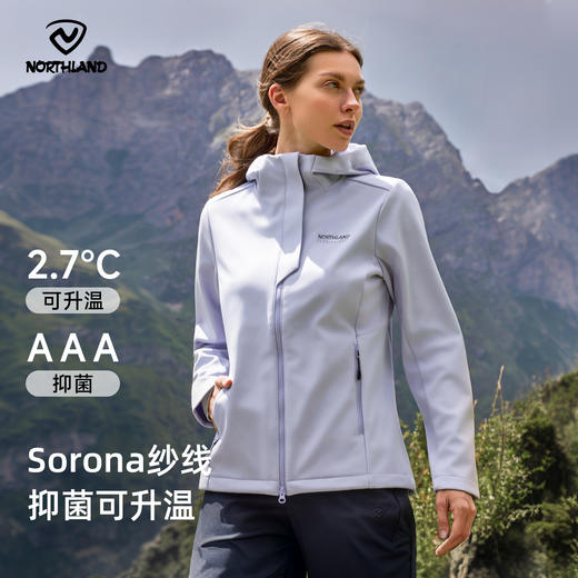 诺诗兰 登峡女式风雪外套&登岩男式风雪外套 NXJFH2472E/NXJFH5471E 商品图3