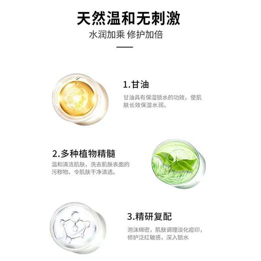 【保税直发】兰蔻极光洁面乳125ml混油皮洗面奶温和清爽保湿补水 商品图4