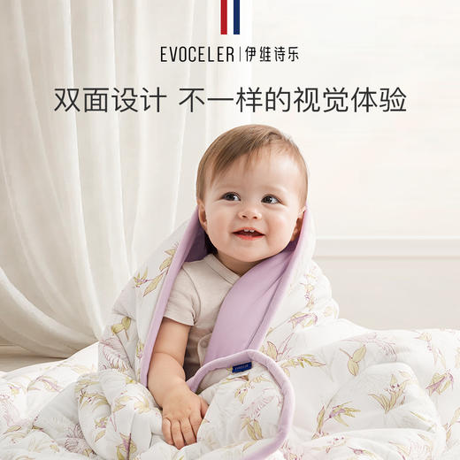 伊维诗乐 竹棉盖毯 商品图6