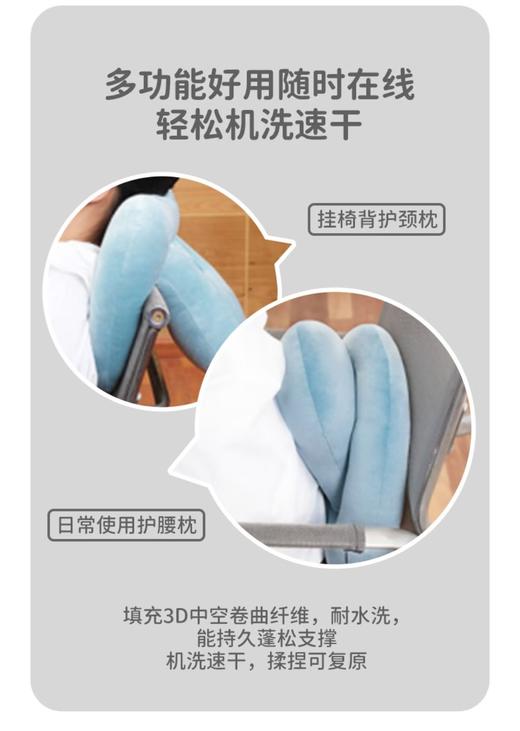 10楼 梦洁宝贝  学生午睡枕：抱抱 25*41cm  吊牌199元   活动价129元 商品图4