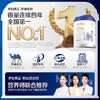 原始黄金 骆驼乳粉 （全脂） 商品缩略图6