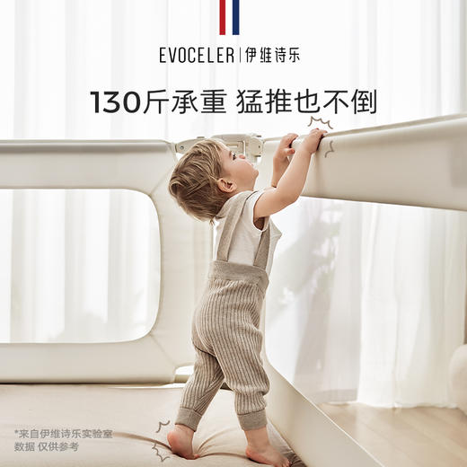 伊维诗乐床护栏 商品图7