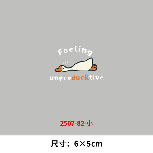 儿童卡通动物小鹅小鸭子烫画印花贴装饰服装DIY热转印衣服熨斗烫画 商品图8