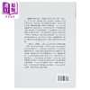 预售 【中商原版】北齐政治史研究 北齐衰亡原因之考察 港台原版 吕春盛 稻乡出版社 商品缩略图1