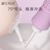 【易上手❗️私处清洗器】75度弯头「孕产期洁净私护」孕产妇个人卫生洗护瓶，孕期/月子期/多人群适用，轻松完成私处清洗避免尴尬，女性私处清洗器，孕产妇月子外阴屁屁清洁洗护瓶L 商品缩略图2