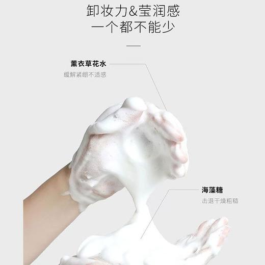 【保税直发】兰蔻极光洁面乳125ml混油皮洗面奶温和清爽保湿补水 商品图5