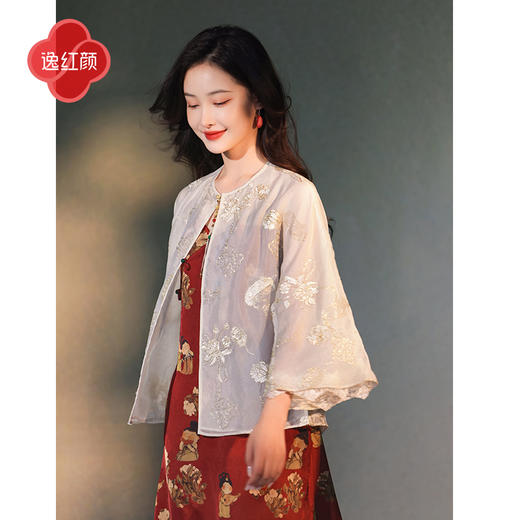逸红颜梳澜2025早秋新款盘金绣暮云纱衣新中式双层半透防晒外披女 商品图1