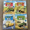 【陆上钢铁雄狮 战车装备绘本界的天花板】孩子喜欢的车来了！（全4册） 商品缩略图4