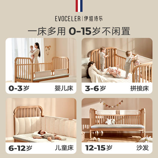 伊维诗乐拼接床 商品图7