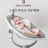 伊维诗乐婴儿智能摇椅 商品缩略图4