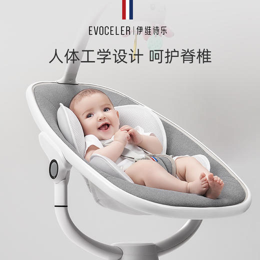 伊维诗乐婴儿智能摇椅 商品图4