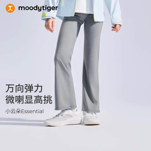 moodytiger女童小云朵Essential微喇紧身裤运动休闲53211402【DR】 商品图3