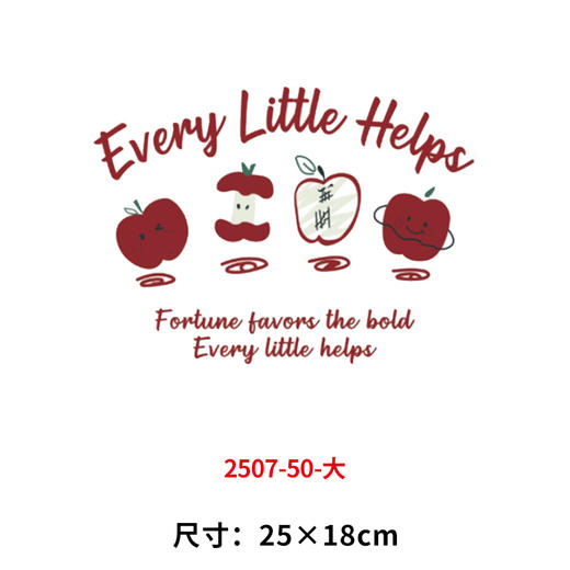 太阳花苹果字母海绵宝宝烫画印花贴新款DIY做衣服热转烫画 商品图9